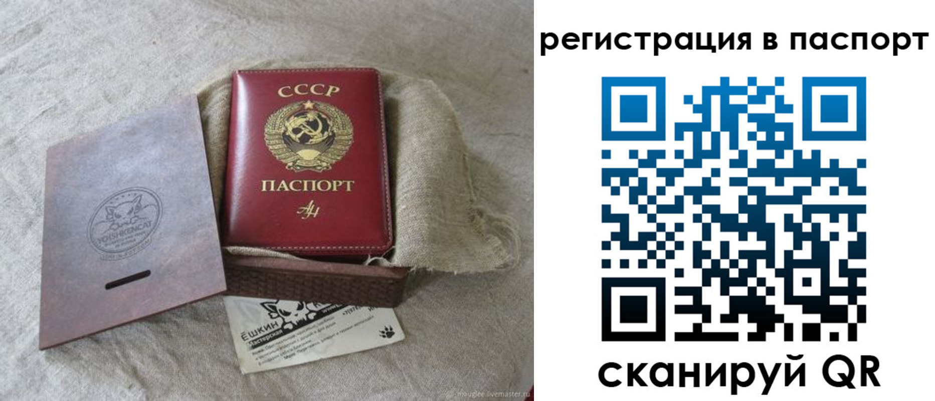 где прописаться в Буйнакске