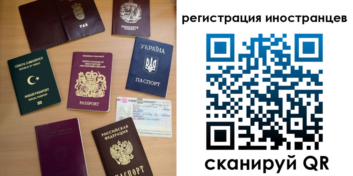 прописка регистрация в Буйнакске