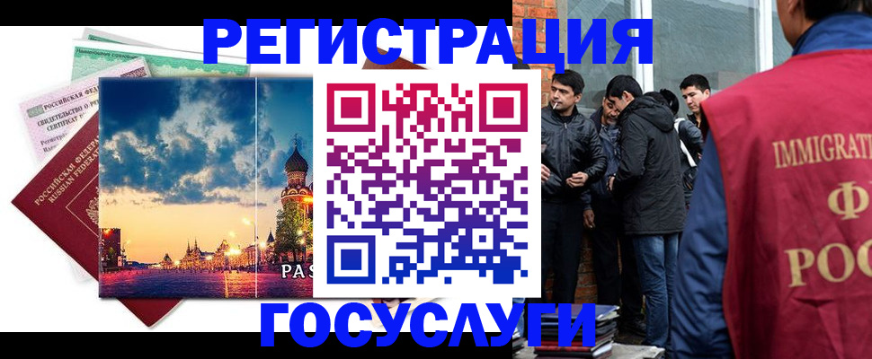 прописка в квартире в Буйнакске